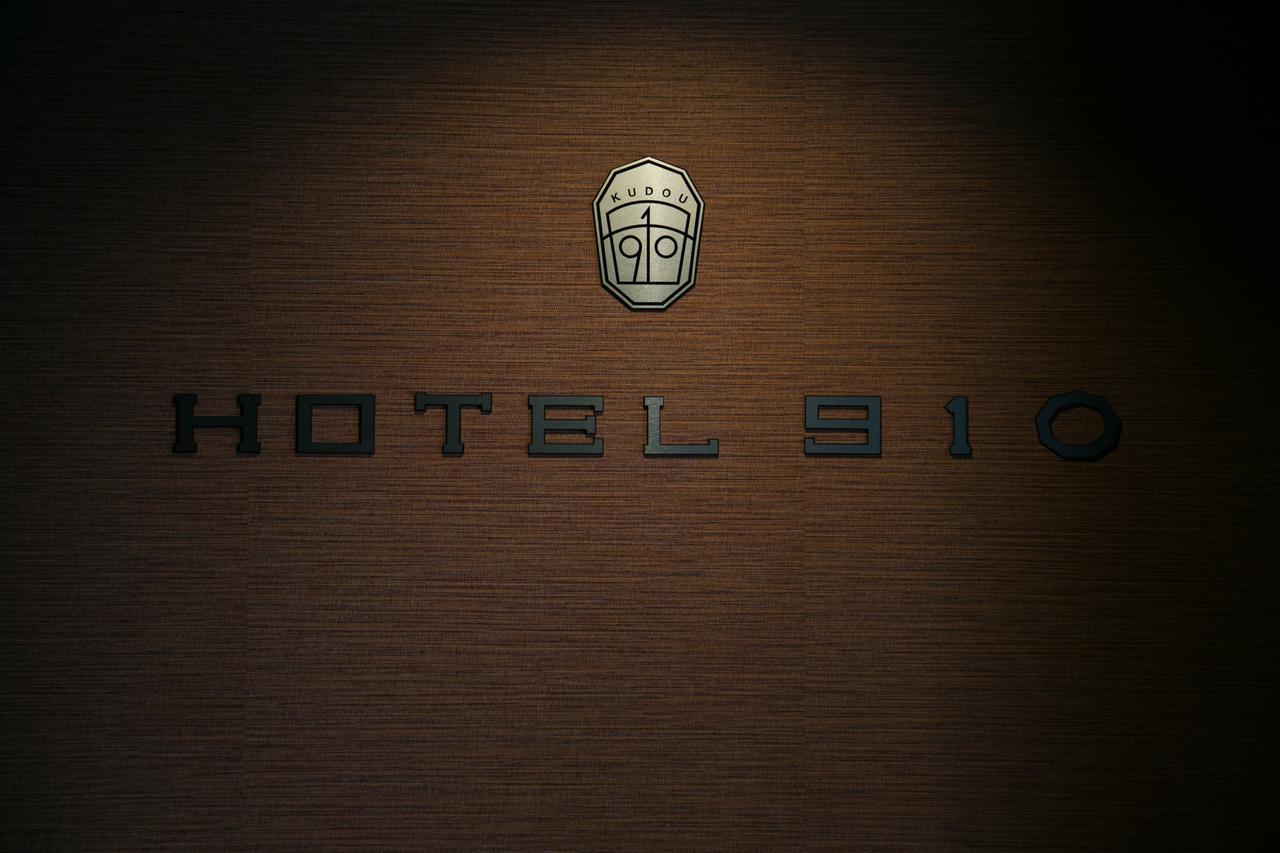 Hotel 910 Oita Bagian luar foto
